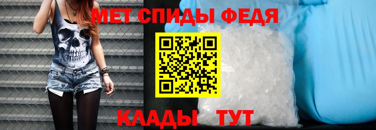 АМФЕТАМИН  АМФЕТАМИН Premium  Вход с VPN  Тосно 