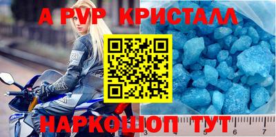 гашиш Можайск