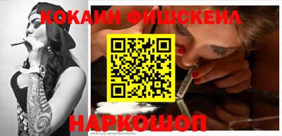 гашиш Можайск