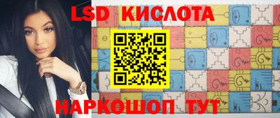 гашиш Можайск