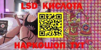 гашиш Можайск
