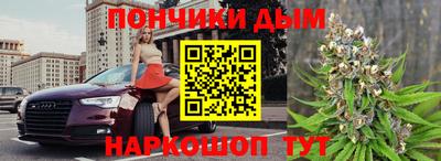 гашиш Можайск