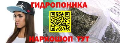 дурь Моздок