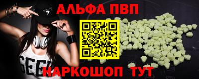 гашиш Можайск