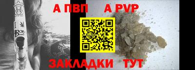 дурь Моздок