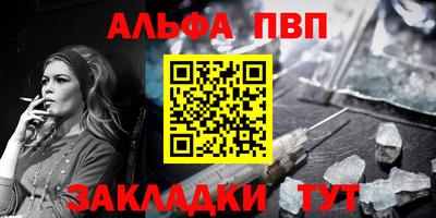 гашиш Можайск