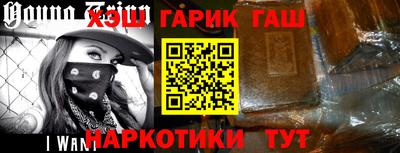 дурь Моздок