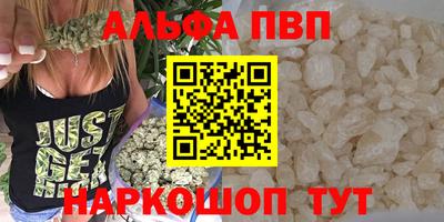 дурь Моздок