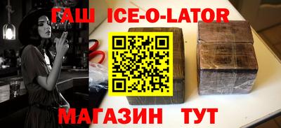 дурь Моздок