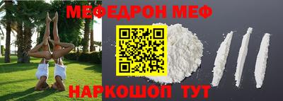 гашиш Можайск