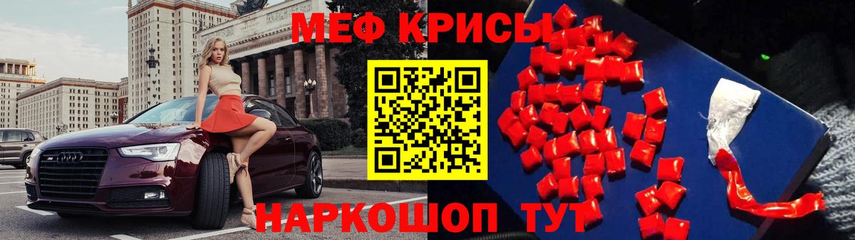 Тосно  Мефедрон мяу мяу  МЕФ  Вход с VPN  Меф 