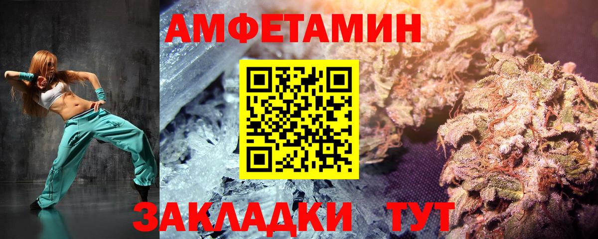 Первитин витя  Вход с VPN  Тосно 