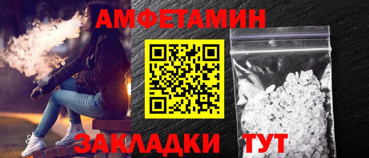 Первитин винт Тосно