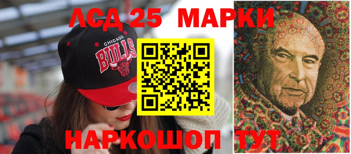 Марки NBOMe 1500мкг  Наркотические марки  Тосно  Вход с VPN 