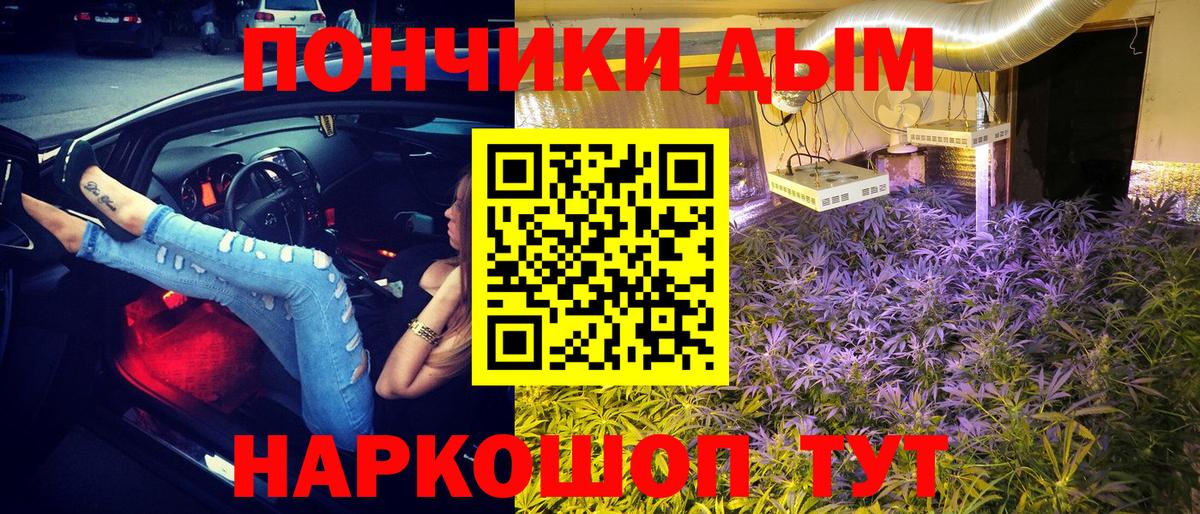 МАРИХУАНА VHQ  Конопля гибрид  Вход с VPN  Тосно 