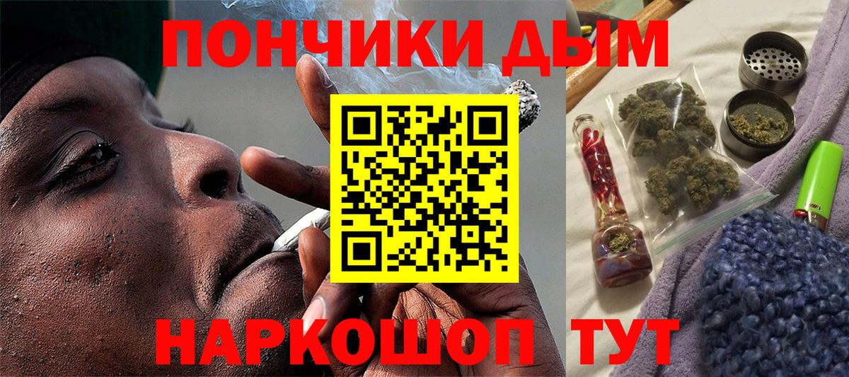 Канабис тримм Тосно